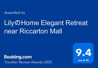 LilyのHome Elegant Retreat near Riccarton Mall - Christchurch - 9