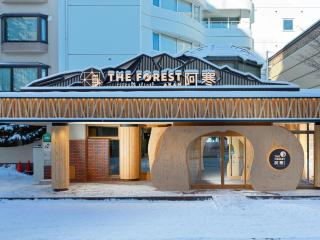 THE FOREST AKAN Tsuruga Resort - Akankohan - 9