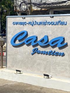 1-Step Beach & 711! Huge Condo next to Copacabana - 4