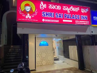 Shri Sai Palace inn - Chikmagalūr - 0