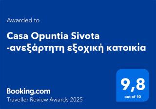 Casa Opuntia Sivota -ανεξάρτητη εξοχική κατοικία - Sivota - 9