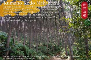 KAMENOI HOTEL Kii-Tanabe - 4