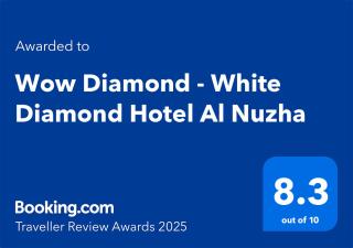 Wow Diamond - White Diamond Hotel Al Nuzha - Jeddah - 9