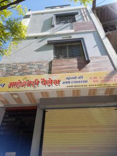 Hotel Maheshwari Palace - Ujjain - 0