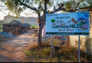Hampi Green Hills Guest House - Hampi - 7