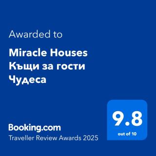 Miracle Houses Къщи за гости Чудеса - Varshets - 9