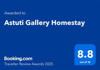 Astuti Gallery Homestay - Yogyakarta - 8