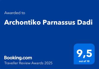 Archontiko Parnassus Dadi - Amfikleia - 9