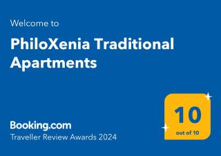 PhiloXenia Traditional Apartments - Chios - 8