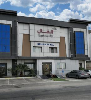 دلة الفال للشقق المخدومة - Dammam - 0