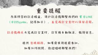 小蒔光民宿 - Tainan - 9