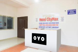 Hotel O CityMax - Jabalpur - 0