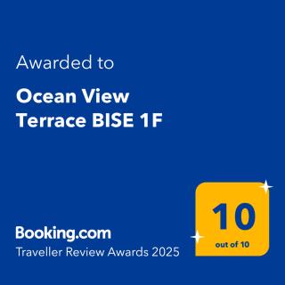 Ocean View Terrace BISE 1F - Motobu - 9