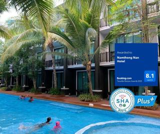 Namthong Nan Hotel - 0