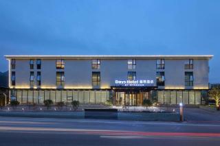 Days Hotel by Wyndham Bishan Chongqing - Chongqing - 8