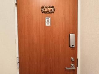 Issyuku Hotel Kotobuki Sanchome - Tokyo - 8