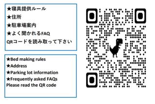 Saifu House - Vacation STAY 29910v - Dazaifu - 7