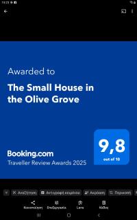 The Small House in the Olive Grove - Lefokastro - 8