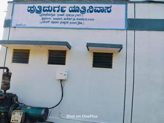 Yatri Nivas Huthridurga - Kunigal - 0