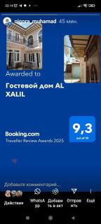 Гостевой дом AL XALIL - Samarcanda - 8