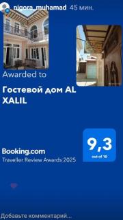 Гостевой дом AL XALIL - Samarcanda - 9