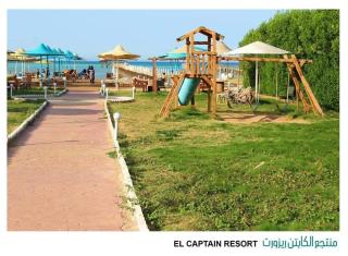 الكابتن ريزورت - Hurghada - 8