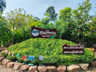 สวนเพื่อคุณ รีสอร์ทแอนด์แคมป์ปิ้ง - Ban Don Wan - 9