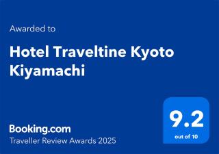 Hotel Traveltine Kyoto Kiyamachi - Kyōto - 7
