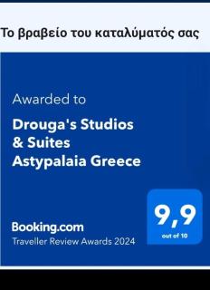 Drouga's Studios & Suites Astypalaia Greece - Livadi Astypalaias - 9