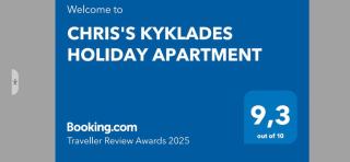 CHRIS'S KYKLADES HOLIDAY APARTMENT - Paralimni - 8