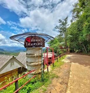 MonNaPaBongPiang Homestay ม่อนนาป่าบงเปียง โฮมสเตย์ - Ban Mae Pan Noi - 0