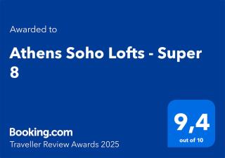 Athens Soho Lofts - Super 8 - Atene - 5