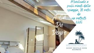 -A Ca' Du Degre'- A un Passo da Via Matteotti - 0