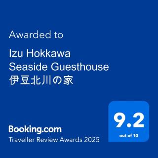 Izu Hokkawa Seaside Guesthouse 伊豆北川の家 - Higashiizu - 1