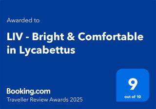 LIV - Comfortable Designer Apt in Lycabettus - Atene - 5