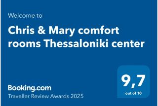 Chris & Mary comfort rooms Thessaloniki center - Tessalónica - 9