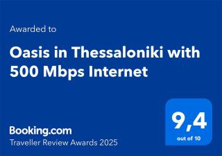 Oasis in Thessaloniki with 500 Mbps Internet - 8