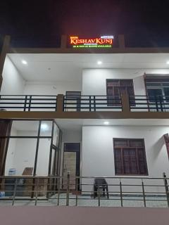 Hotel Keshav Kunj - Ayodhya - 9