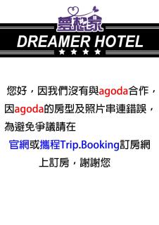 Dreamer Hotel - Budai - 9