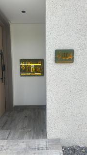 RADHWAN chalet - Qurayyah - 9