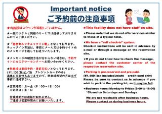 Sumuka Asato Station C-5 - 0