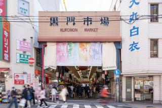 Masters Residence Dotonbori II - Osaka - 7
