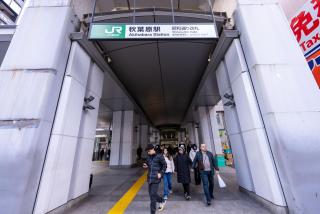 YIYou Japan秋葉原302 - 5