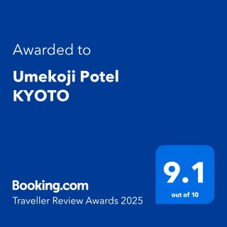 Umekoji Potel KYOTO - Kyoto - 3