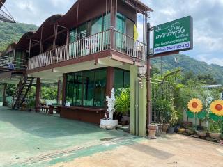 บ้านเพชรพวงเขาใหญ่ - Nong Nam Daeng - 0