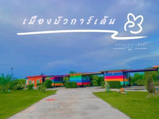เมืองบัวการ์เด้นท์รีสอร์ท - - 0