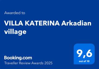 VILLA KATERINA Arkadian village - Arkadiko Chorio - 7