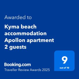 Kyma beach accommodation Apollon apartment 2 guests - Kolymvari - 9