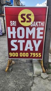 Sri Sakthi Home Stay - Beyond the Expectations- 10 minutes drive from Railway station and Bus station- Near all temples - Tirupati - 9