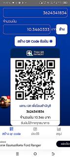 ดู Mate - - 0